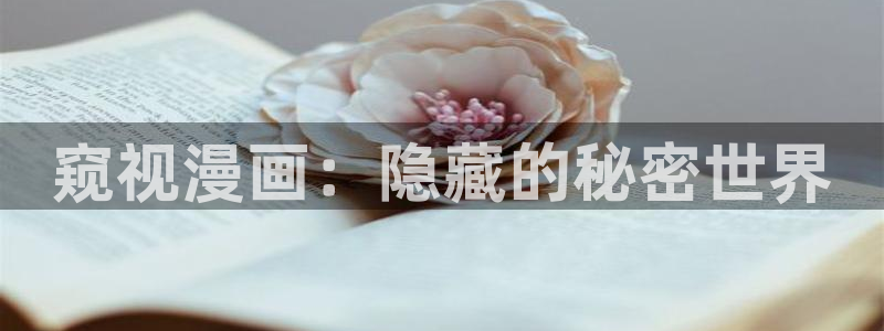 漫蛙好看的漫画